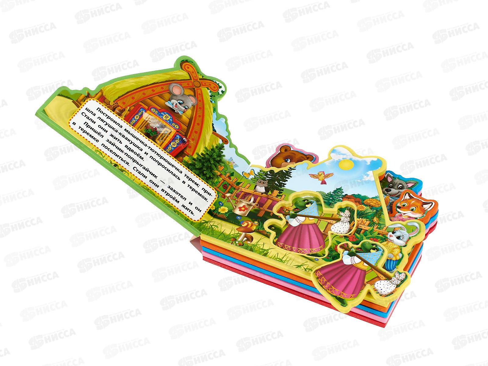 Книга 02728-7 Умка: Теремок, (с 5 пазлами EVA, 165х145мм)