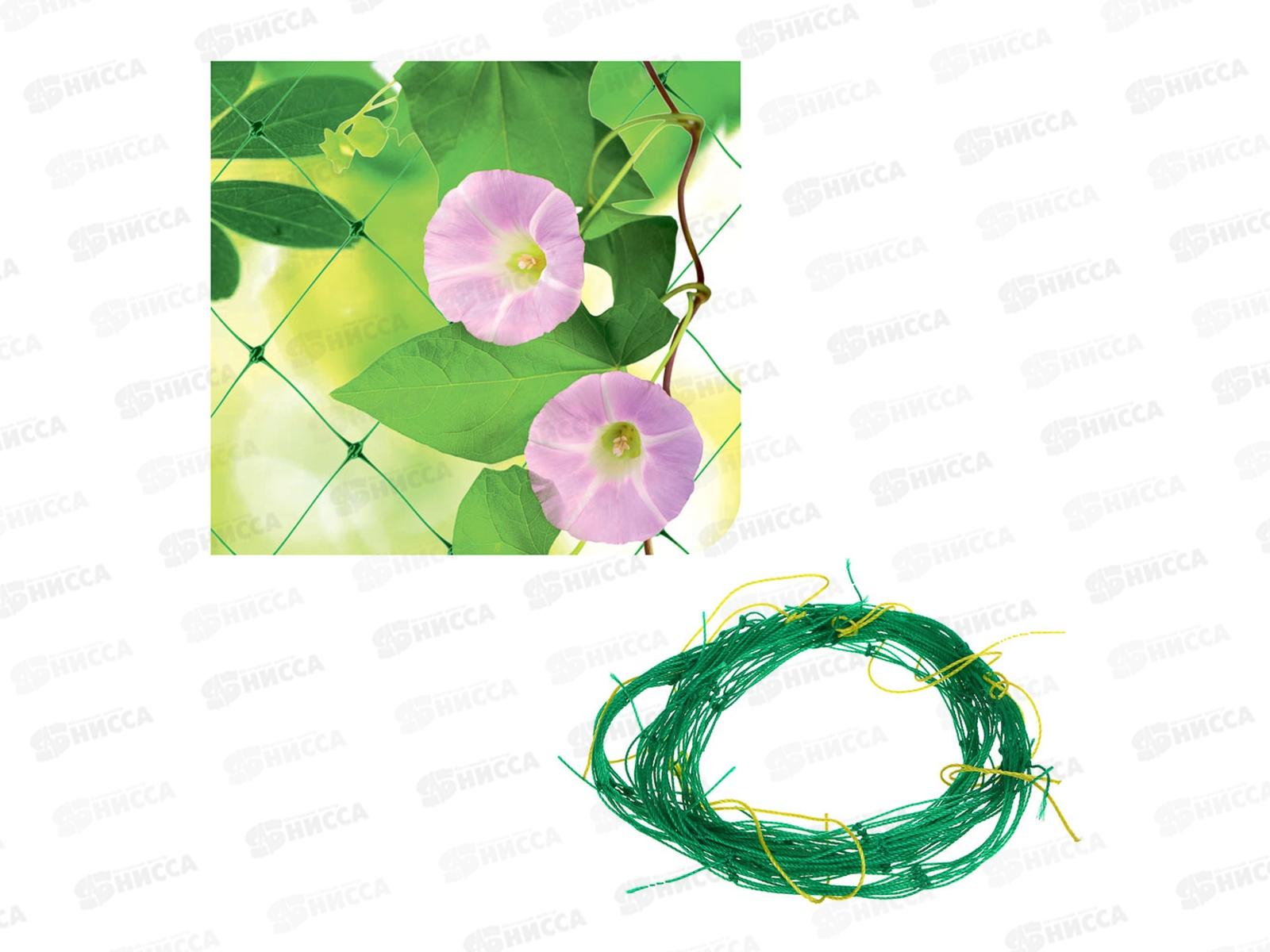 Сетка садовая д/вьющихся растений 0,8*1,8м  165-003 г *10/200