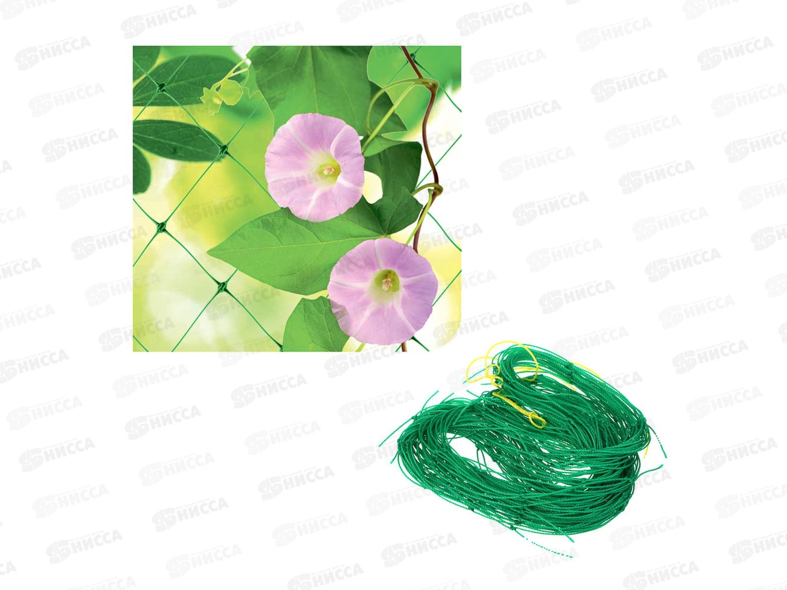 Сетка садовая д/вьющихся растений 1,8*1,8м  165-006 г *100