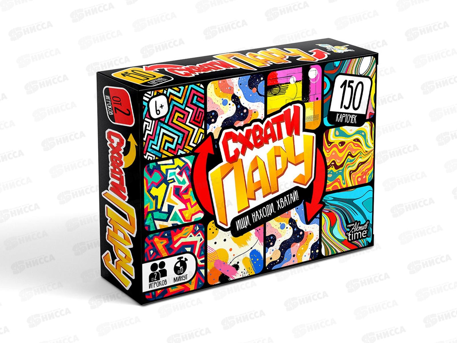 Игра настольная &quotСхвати пару. Ищи, находи, хватай&quot 05737