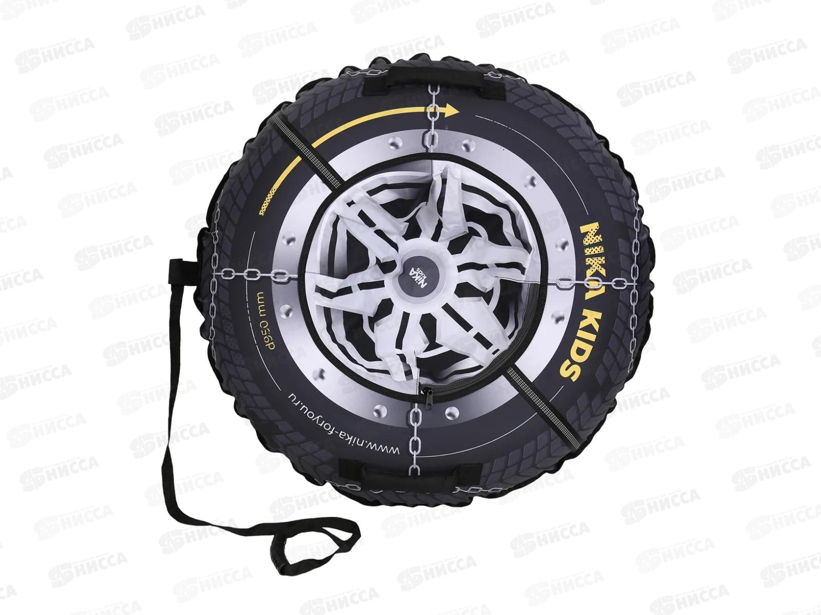 Санки надувные d-0,95 Ватрушка ТБ8К-95КЛ колесо