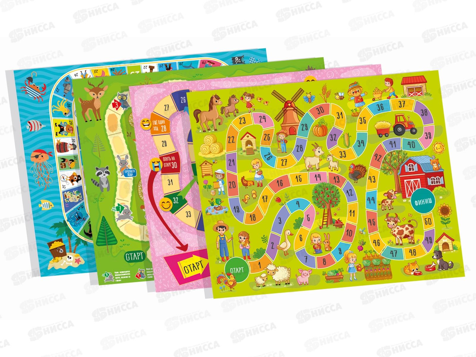 Игра настольная ходилка &quotВеселые ходилки 4 в 1&quot 05722