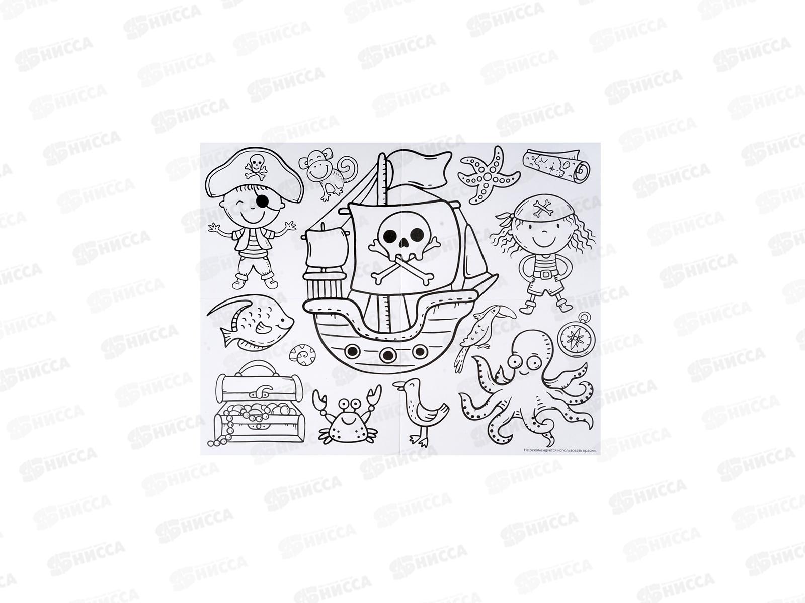 Игра настольная ходилка &quotВеселые ходилки 4 в 1&quot 05722