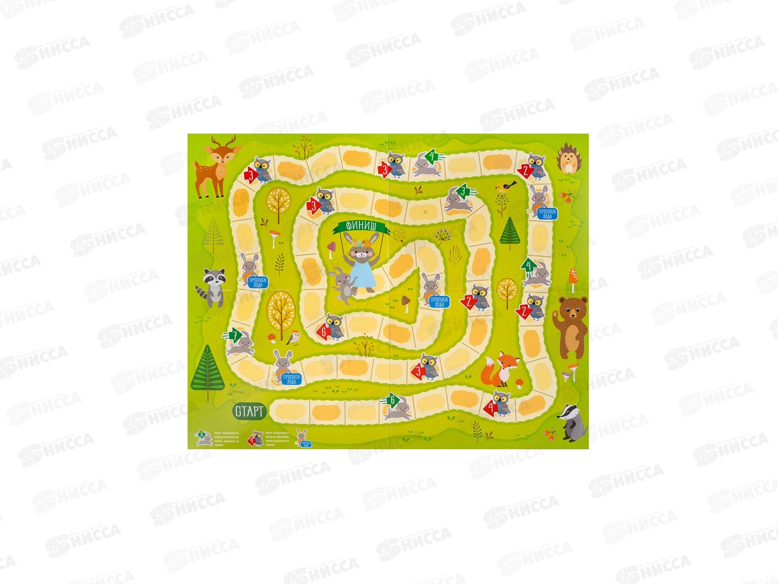 Игра настольная ходилка &quotВеселые ходилки 4 в 1&quot 05722