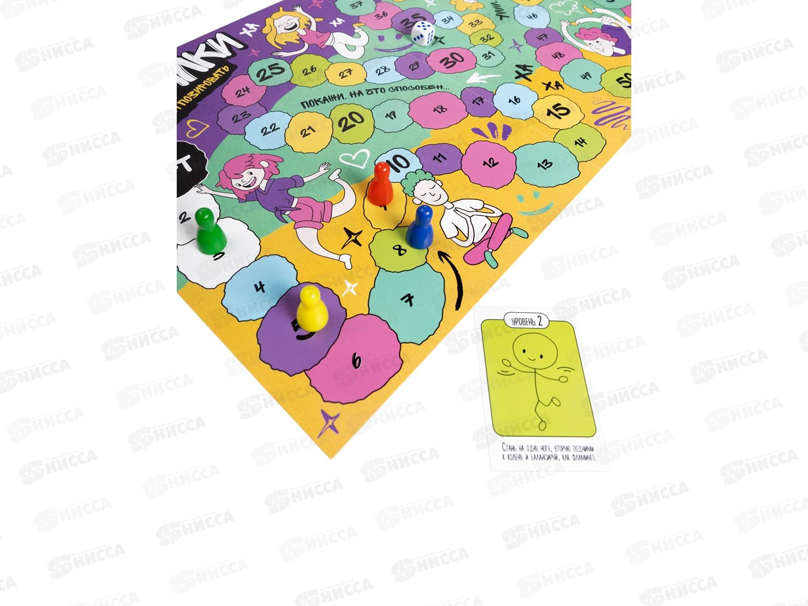 Игра настольная ходилка &quotЧудилки. Время позировать&quot 05731