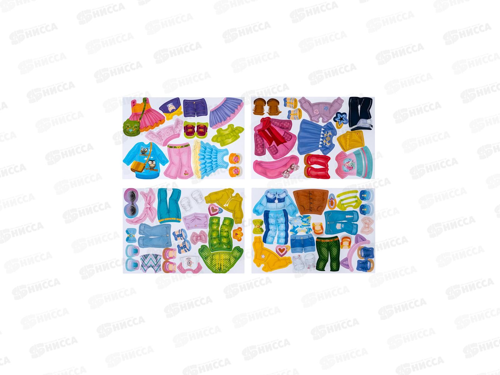 Игра магнитная &quotОдевашки. Модная девчонка. Показ мод&quot 05795  *30