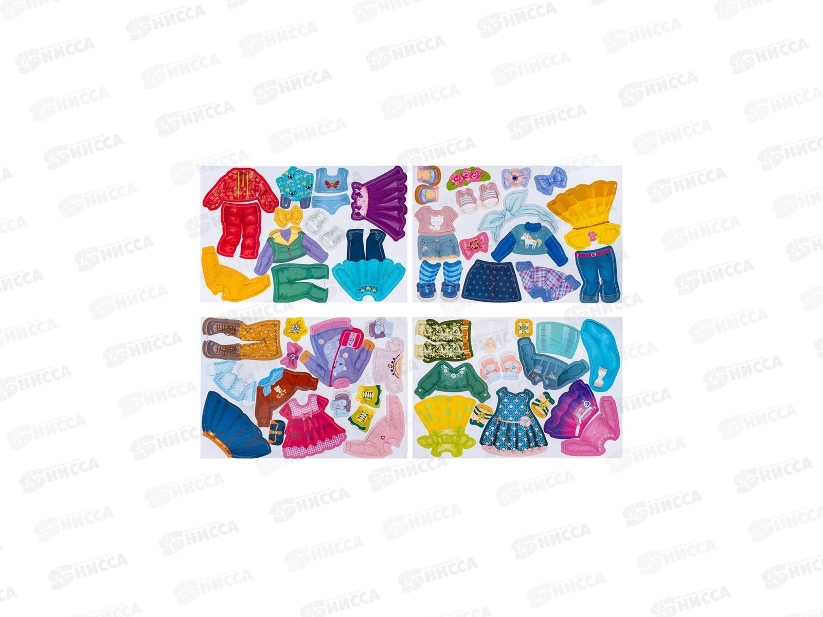 Игра магнитная &quotОдевашки. Модная девчонка. Показ мод&quot 05795  *30