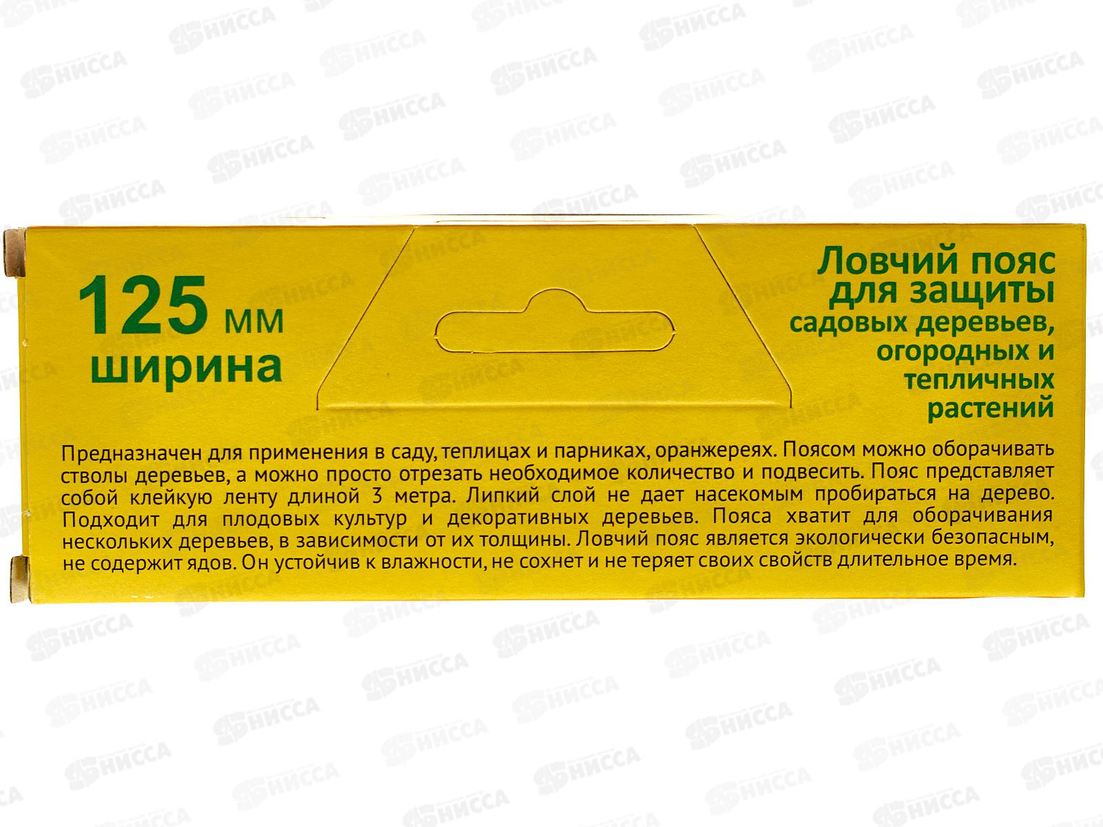 ЛОВЧИЙ ПОЯС универсальный (желтый, 125мм*3м)  *30  ВХ