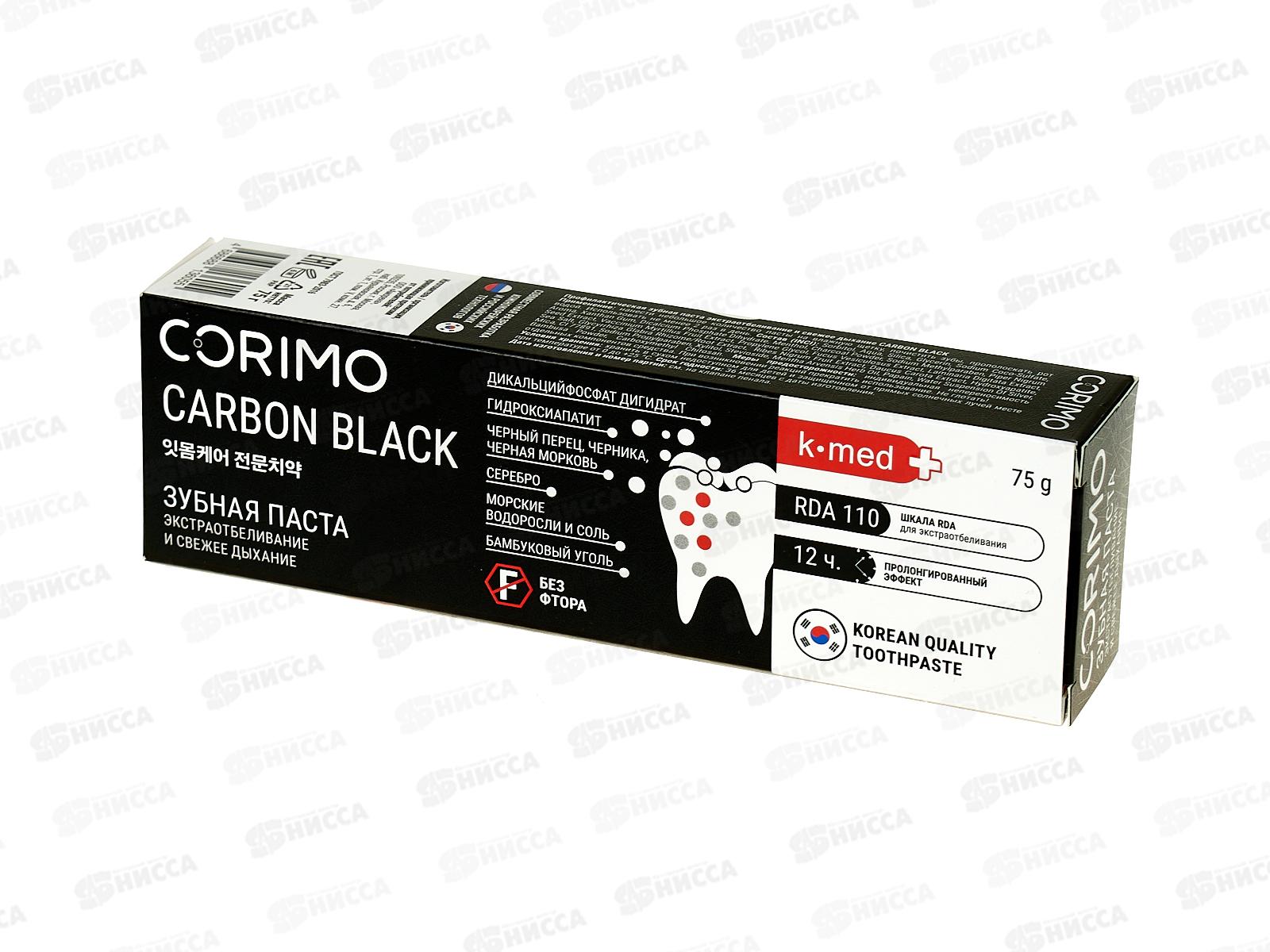 Corimo зубная паста C.B. Экстраотбел и свежее дыхание 75г *18 6055