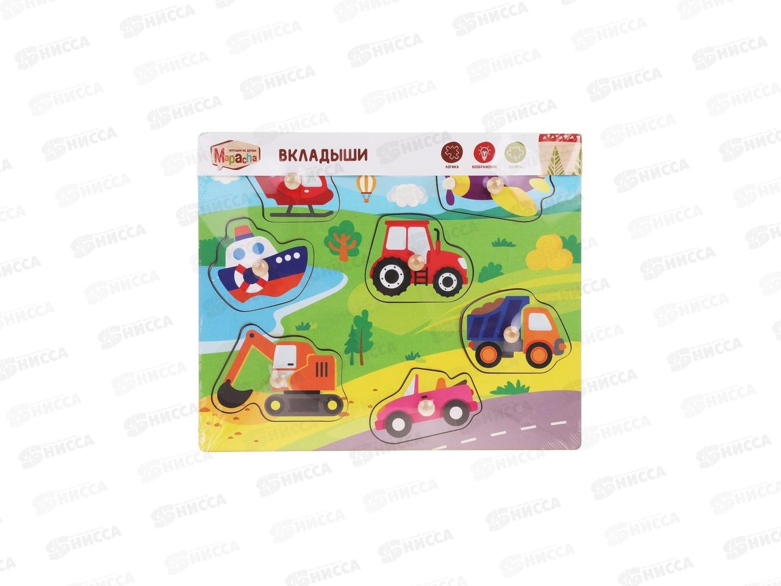 Вкладыши &quotТранспорт&quot, 962084