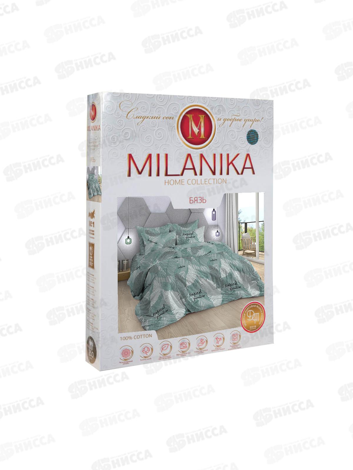 Комплект постельного белья 1.5сп 215*150 бязь наб,пл125 Парадиз