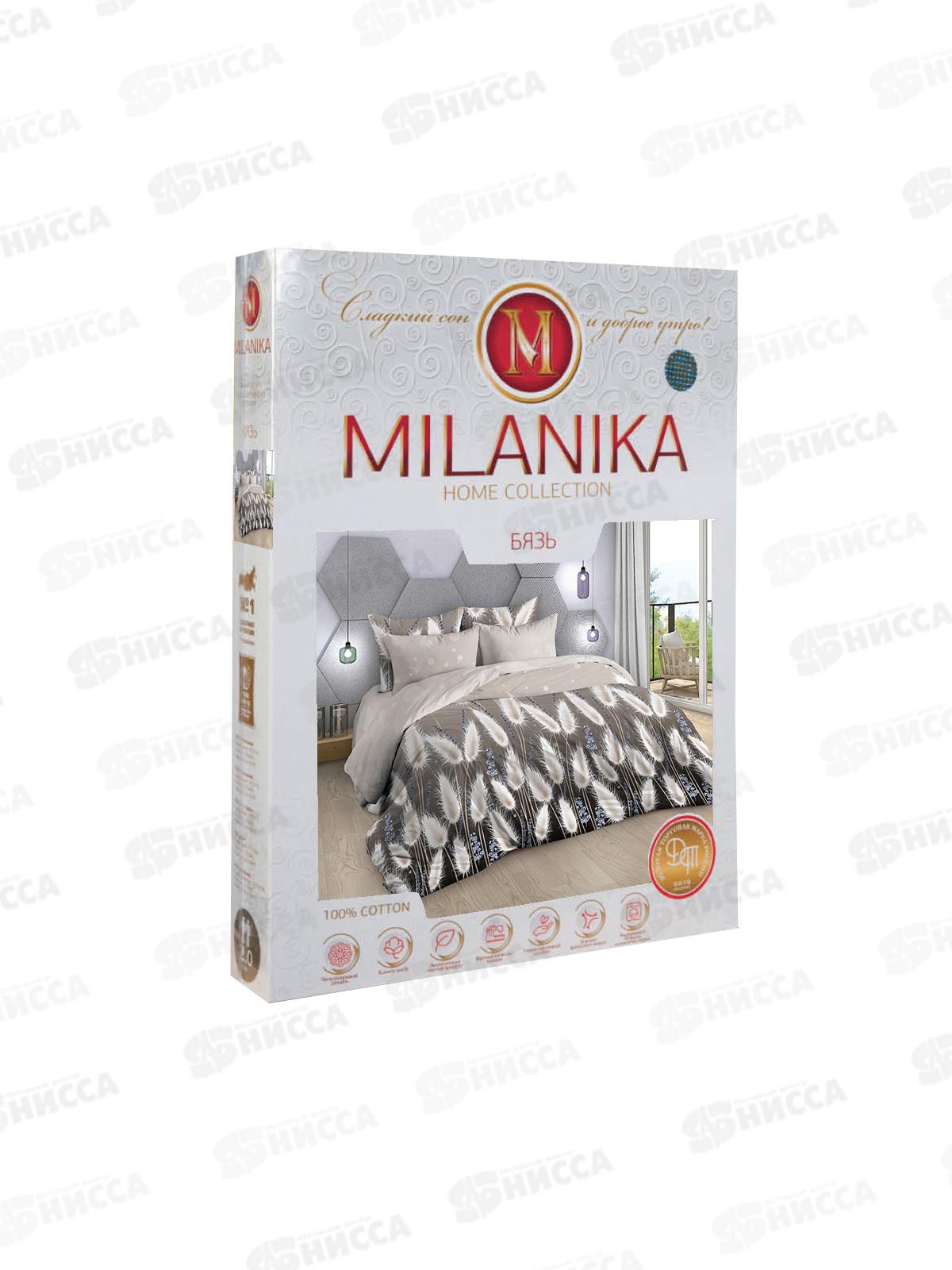 Комплект постельного белья Сем бязь наб,пл125 Лагурус