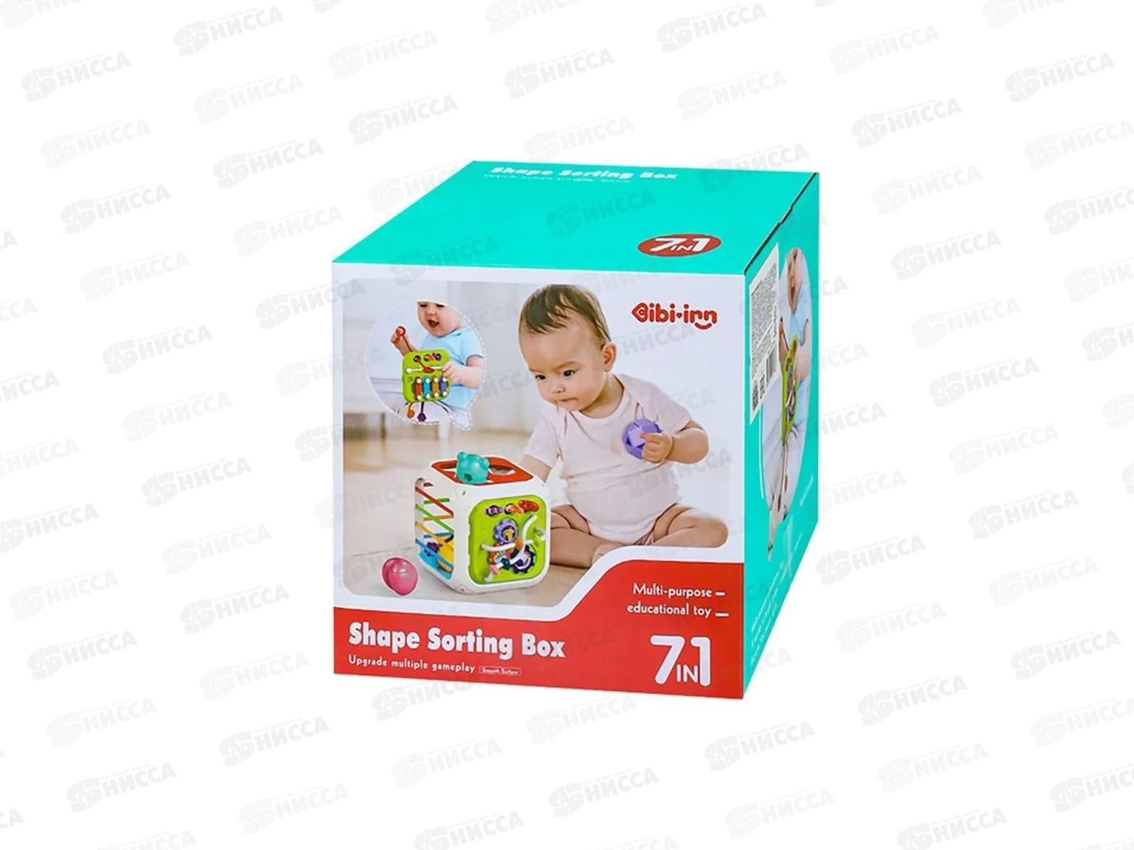 Кубик-сортер 7 в 1 с металлофоном 688-62   гб