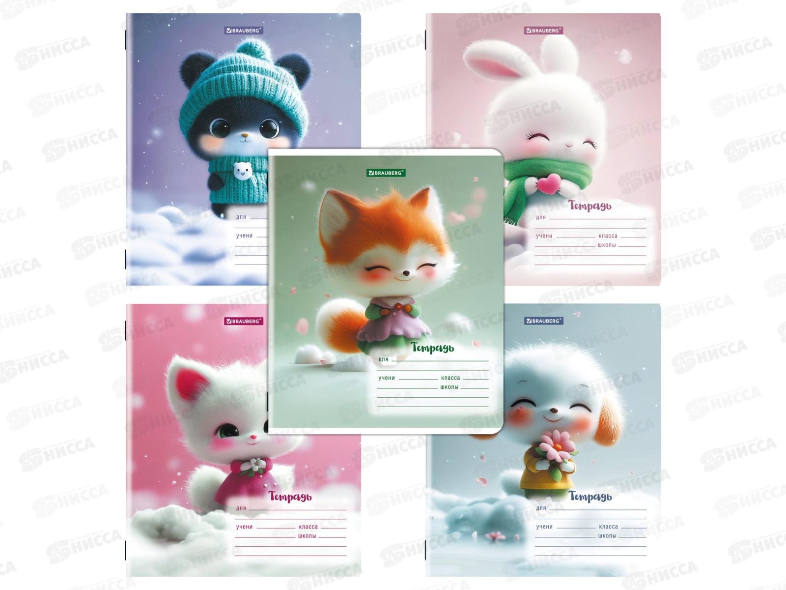 Тетрадь 12л лин. BRAU Зверушки, мел., 107287 *25/300