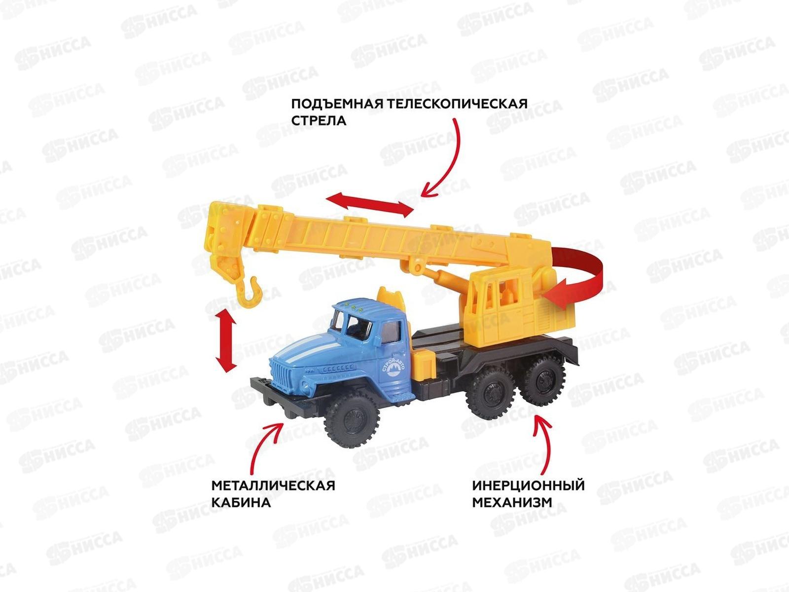 Грузовик мет. инерц. Подъемный кран, подвижные элементы, 870833