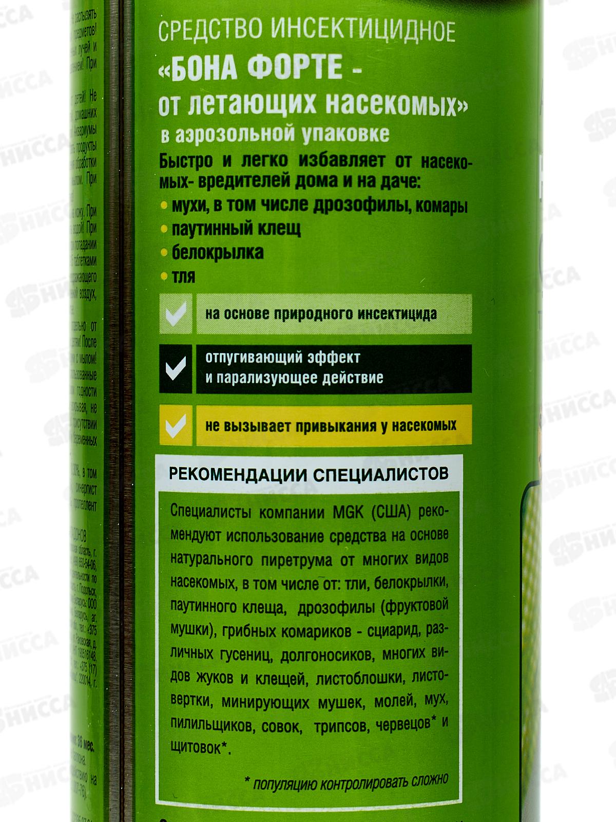 Bona Forte Аэрозоль Натур инсек средство от летающих насеком 300мл *12