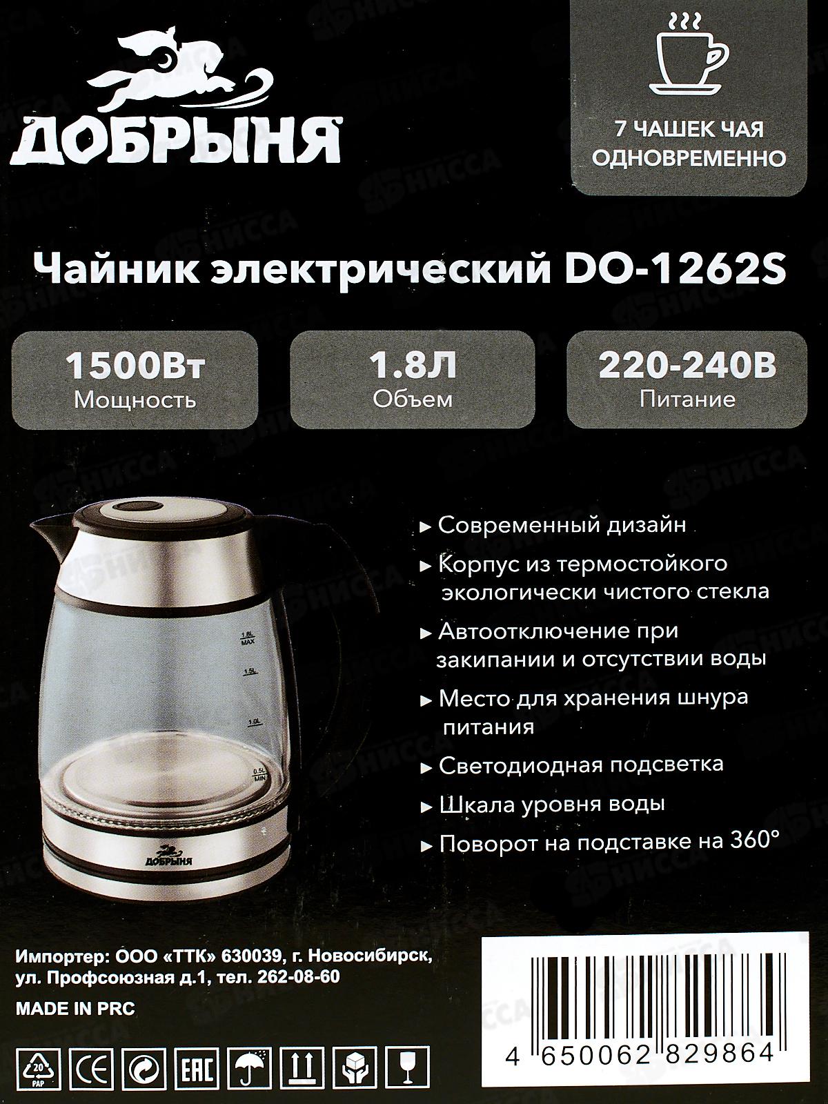 Чайник электрический DO-1262S 1500Вт 1,8л стекло со стальн вставками