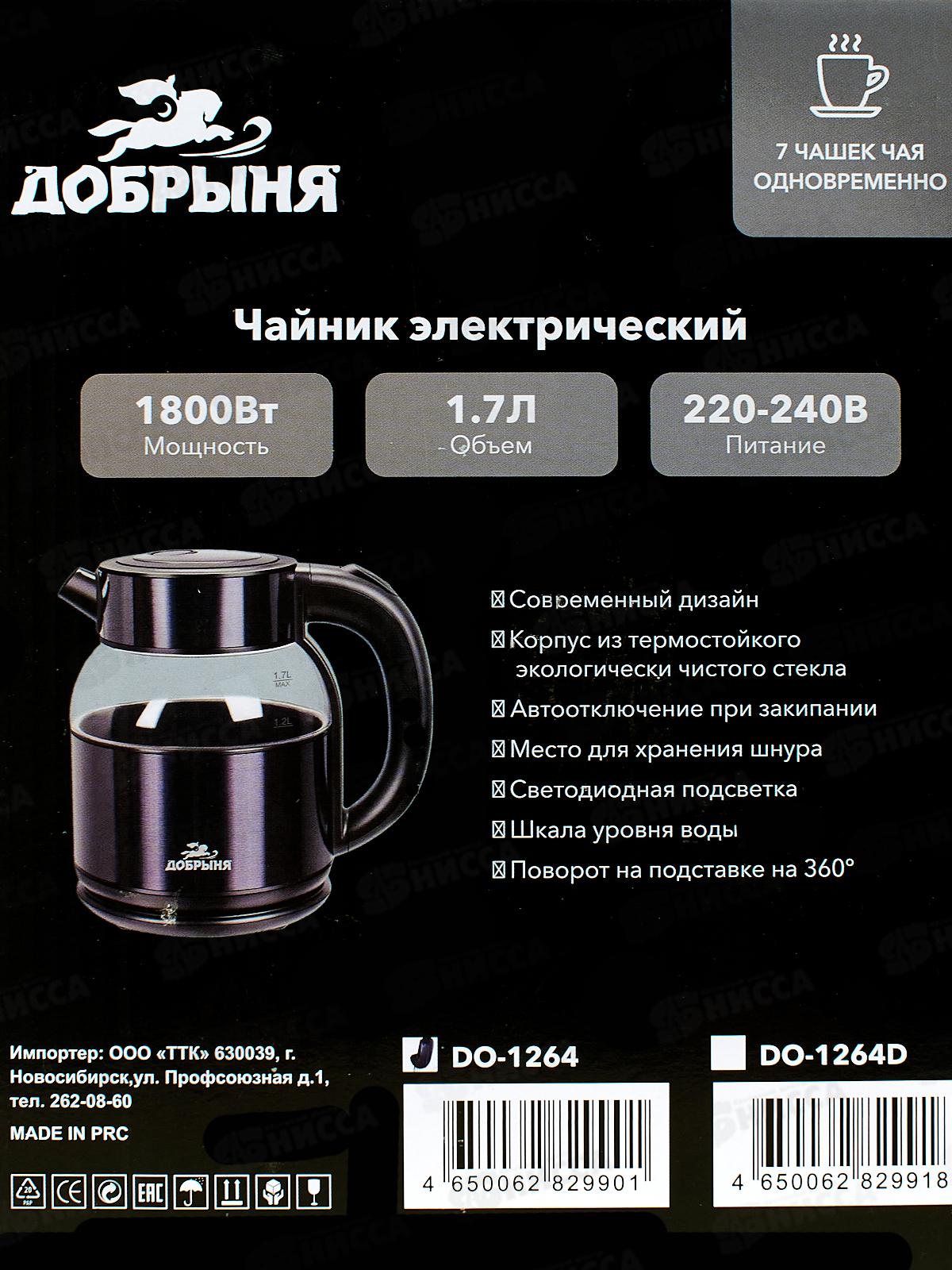 Чайник электрический DO-1264 1800Вт 1,7л стекло со стальн вставками