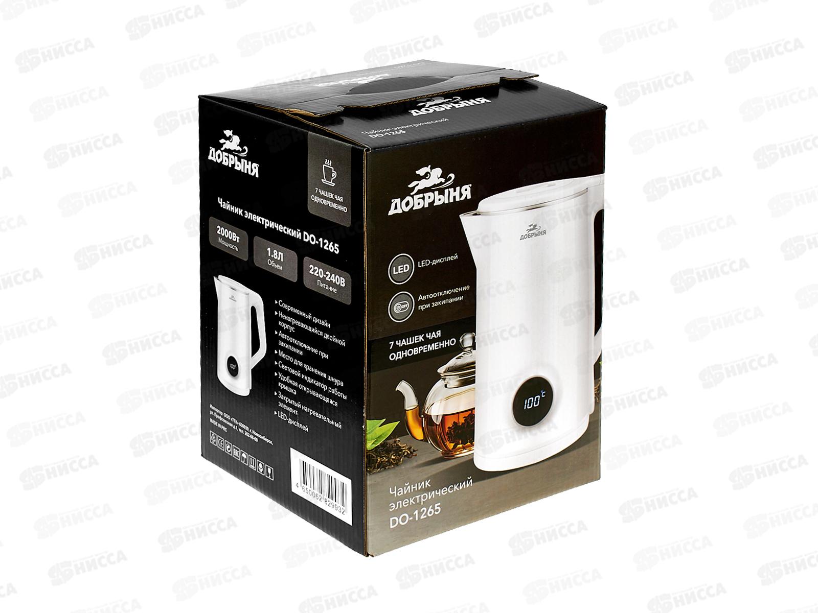 Чайник электрический DO-1265 2000Вт 1,8л пл/нжс LED дисплей белый