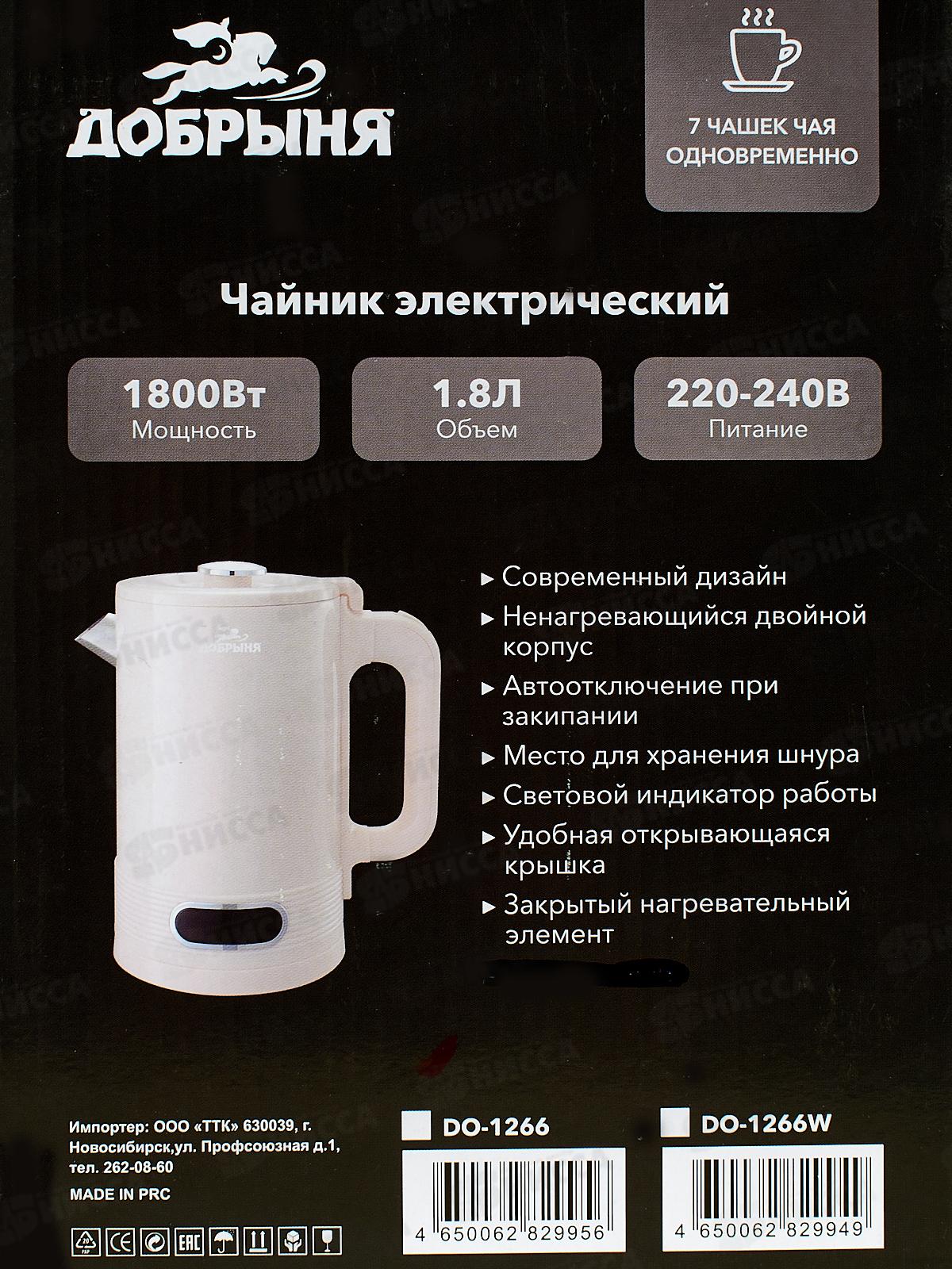 Чайник электрический DO-1266 1800Вт 1,8л пл/нжс светло-розовый