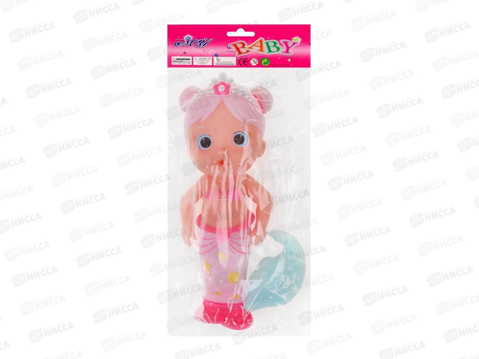 Игр. набор &quotРусалка&quot кукла 22см, 201211416, 803138 в пакете