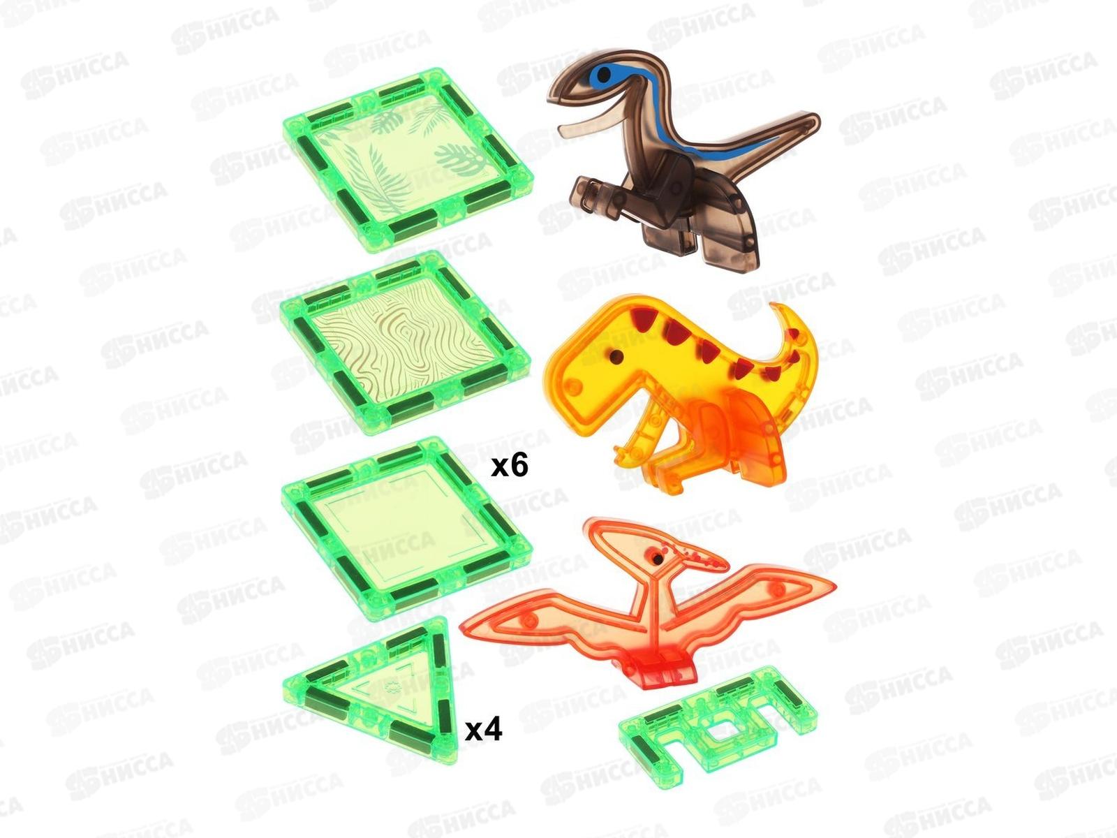 Конструктор магнитный &quotДинозавры&quot 16 деталей, 45191