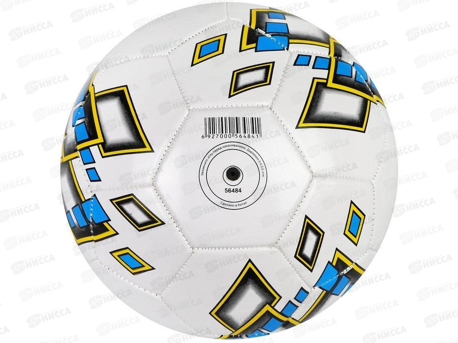 Мяч футбольный Х-Match, 1 слой PVC, 56484