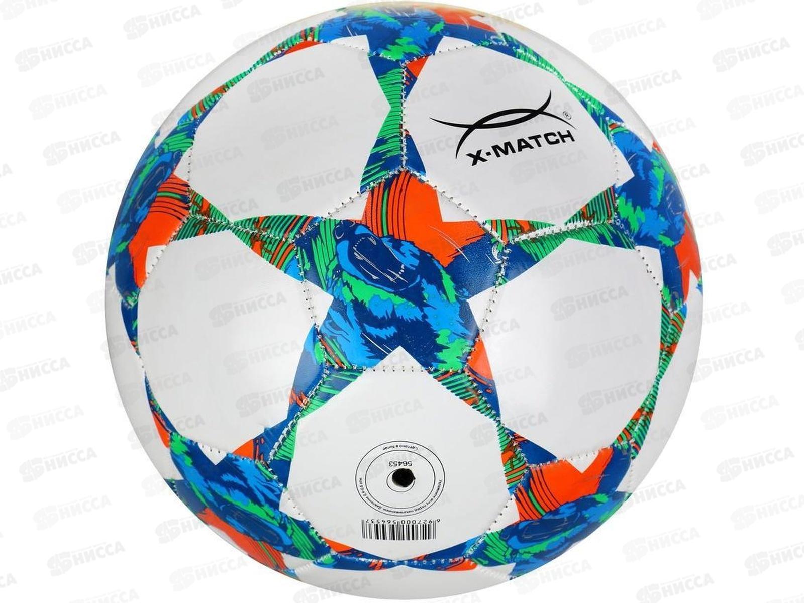 Мяч футбольный Х-Match, 2 слоя PVC, 56453