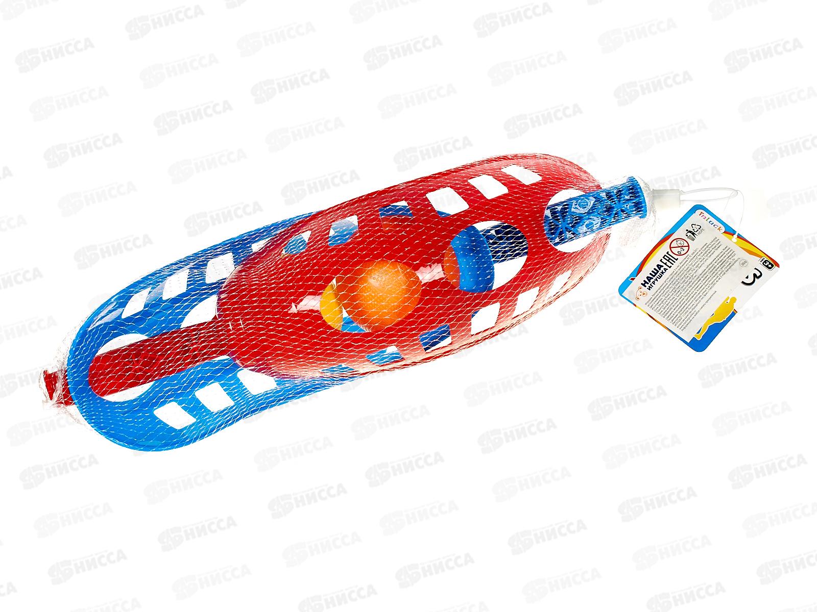 Подвижная игра поймай мячик: ловушка 2шт, шарик 2шт, 638(2), 648886