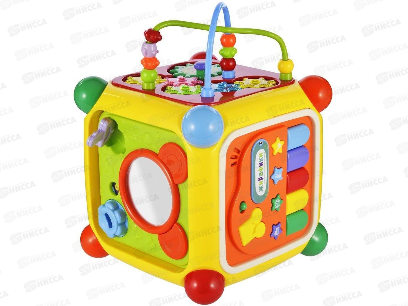 Развивающий центр &quotМультикуб&quot 7 игр, с телефоном и пианино, 939400