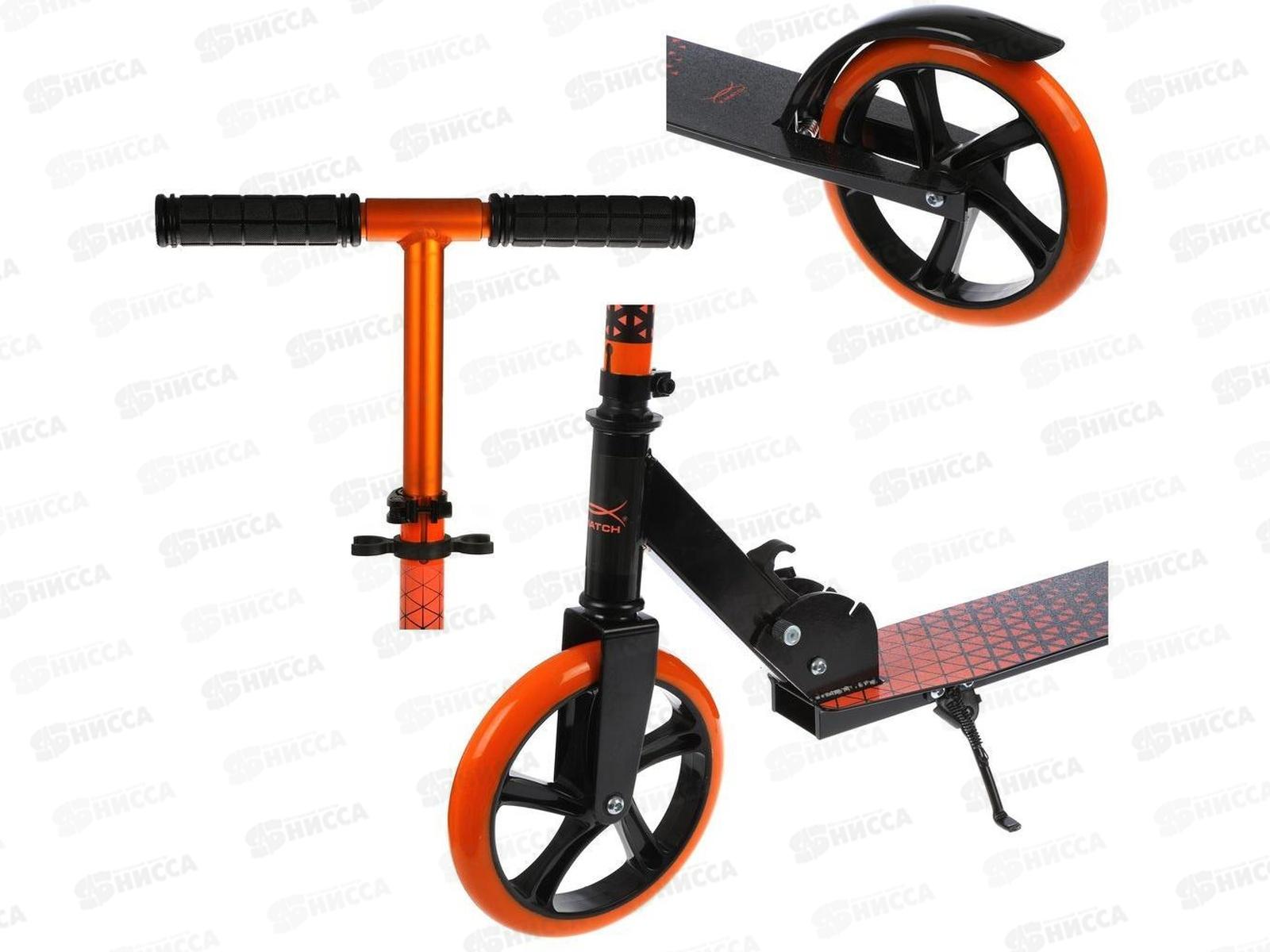 Самокат X-Match Delta, анодирован., 200мм PU, оранжевый, 641367