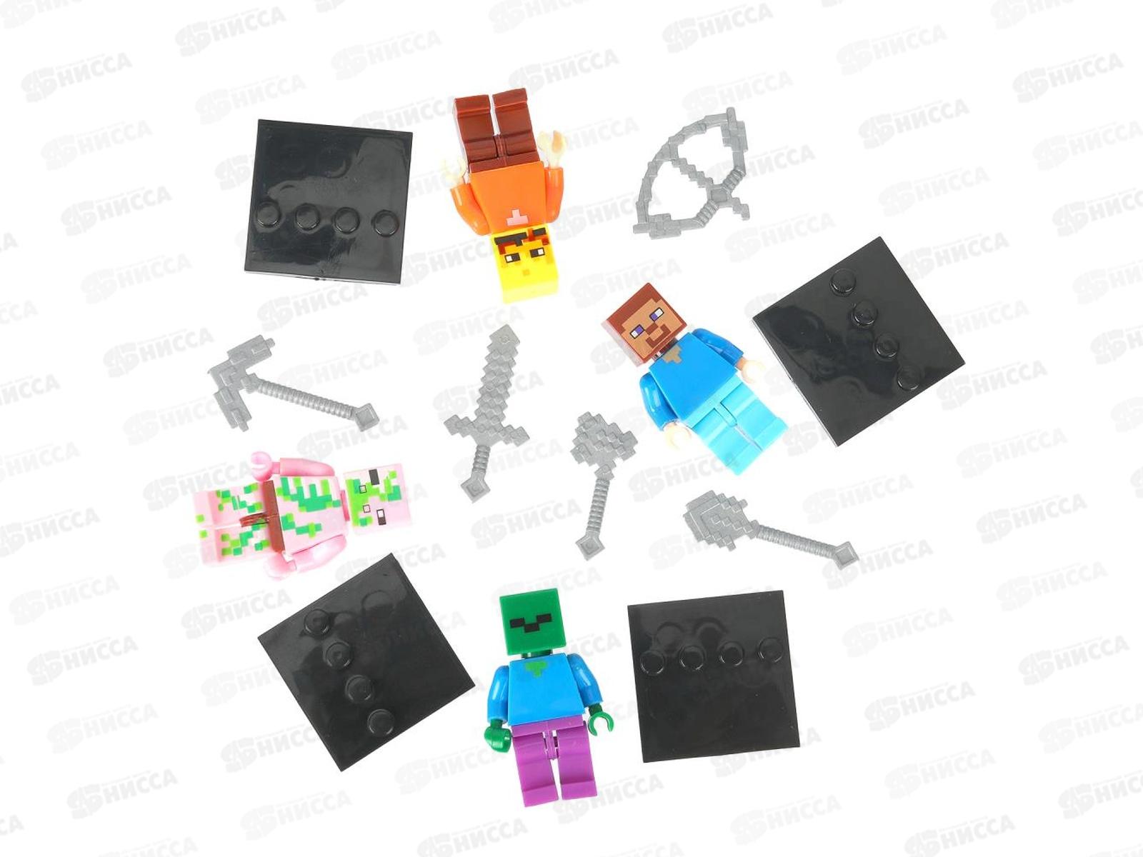 Конструктор &quotГОРОД МАСТ&quot Фигурки Мой мир 4шт, 18119-ZH