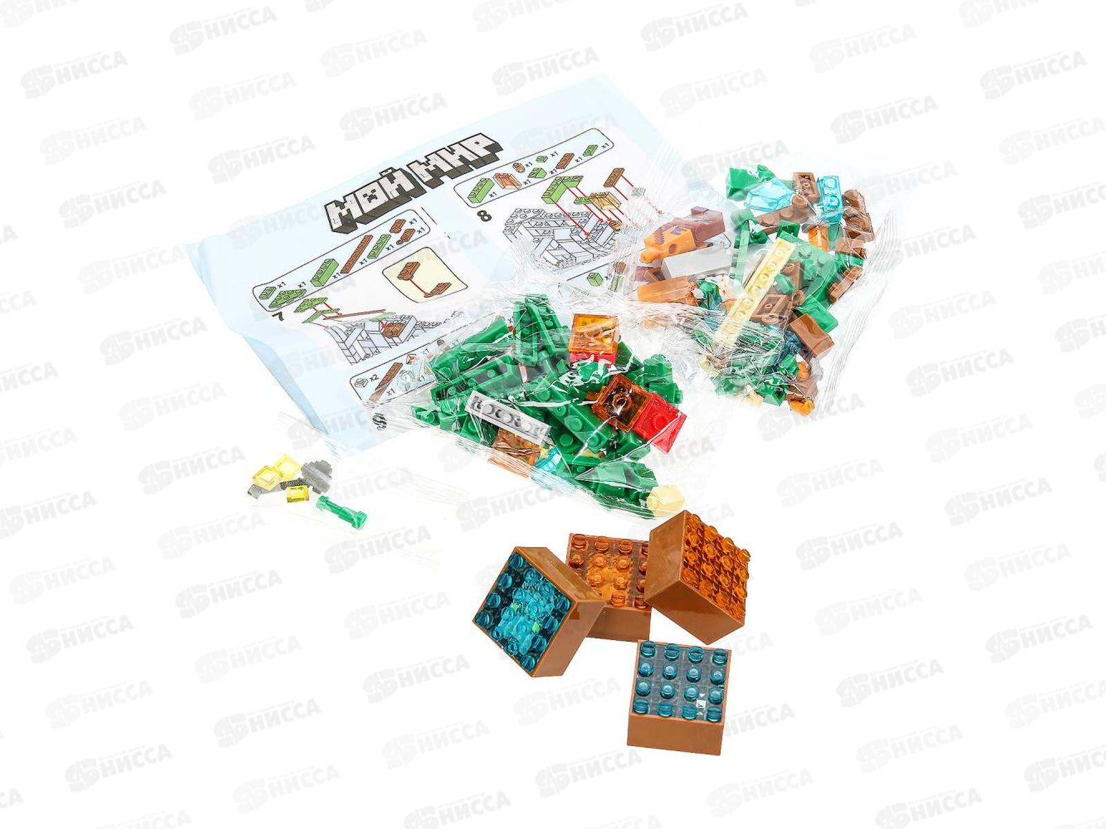 Конструктор &quotГОРОД МАСТ&quot Мой мир (светящийся кубик) 127 дет., 62025-ZH