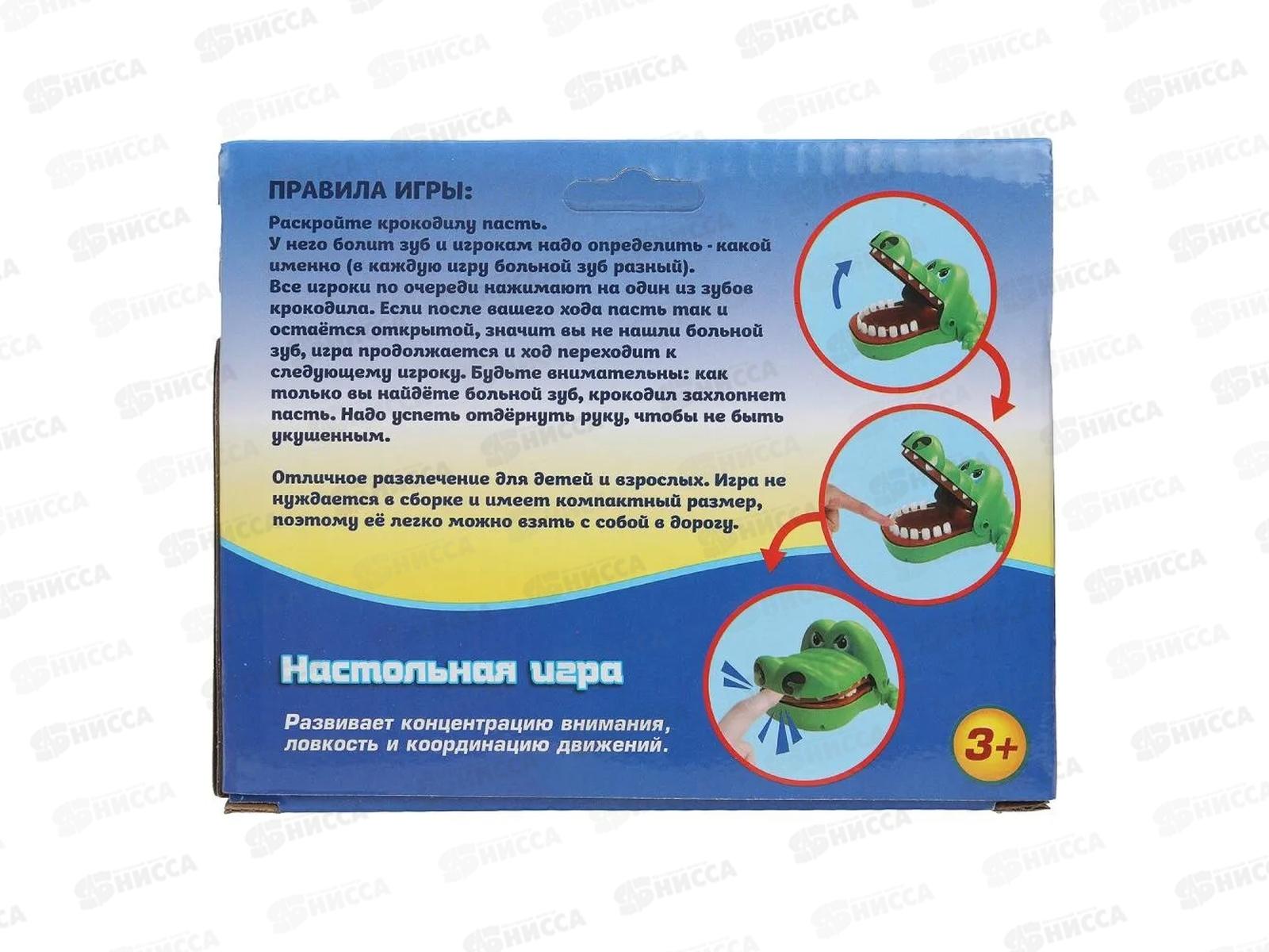 Настольная игра Крокодил кусака, Р554-Н24044-R &quotУмные игры&quot