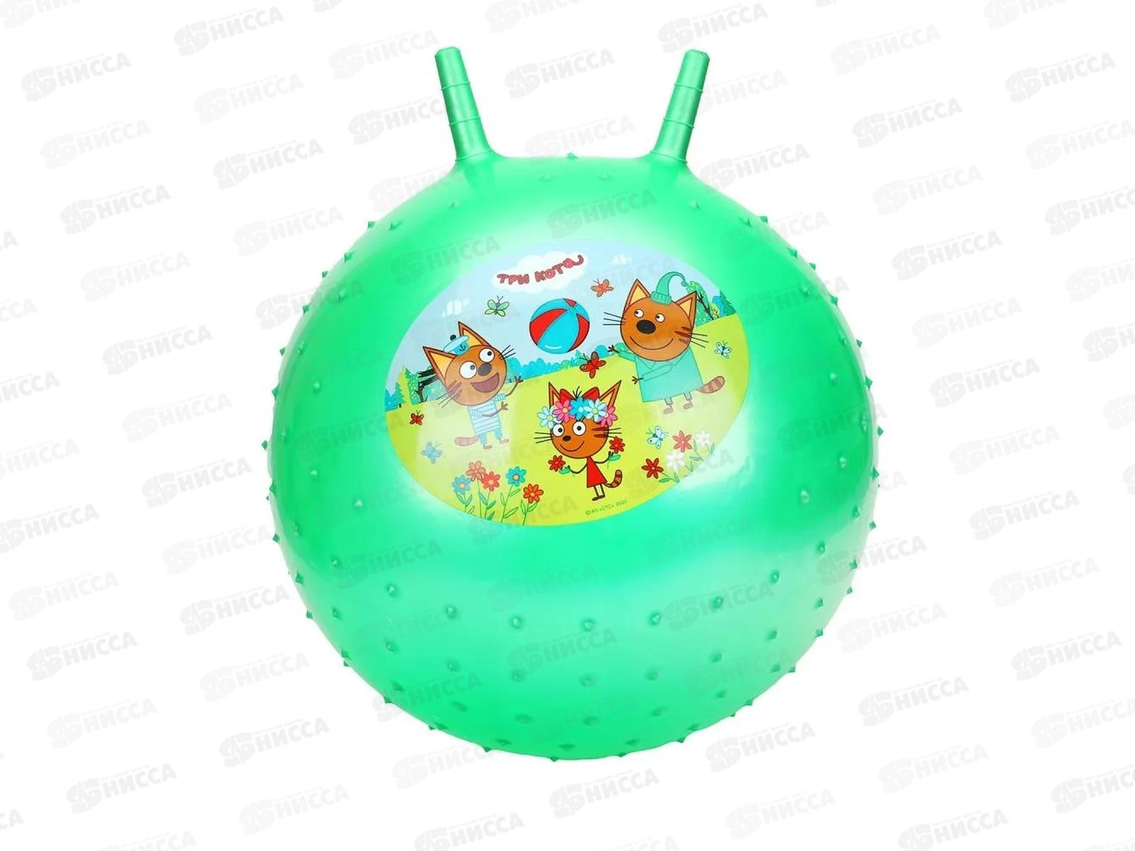 Мяч &quotИГРАЕМ ВМЕСТЕ&quot &quotТри кота&quot 45см, массажный с рожками SJM-18(3CATS) в коробке *30