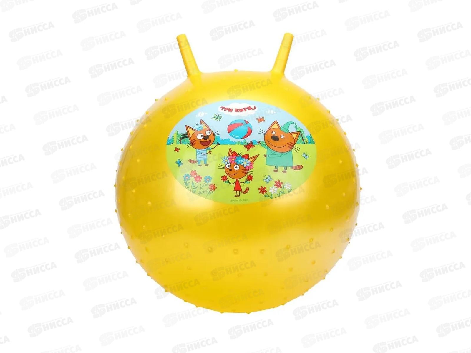 Мяч &quotИГРАЕМ ВМЕСТЕ&quot &quotТри кота&quot 45см, массажный с рожками SJM-18(3CATS) в коробке *30