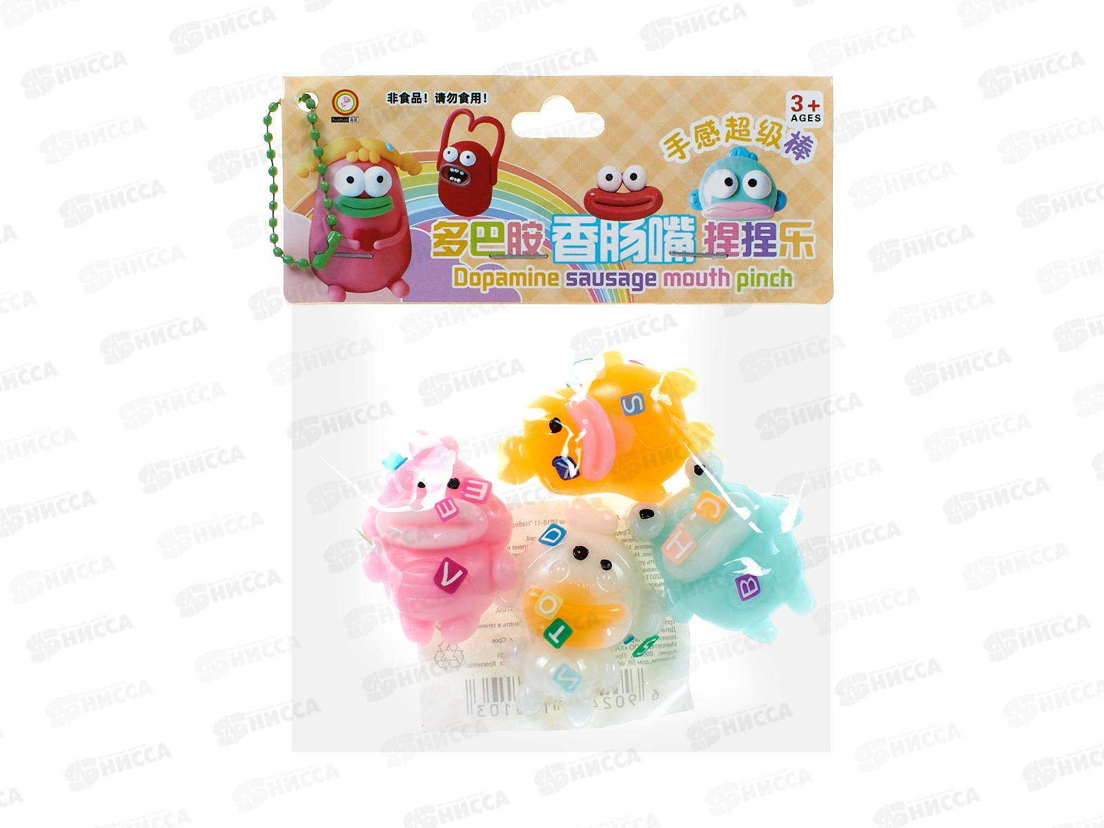 Антистресс-Сквиш №18-11 &quotНабор Милах&quot 4шт, пакет  *15