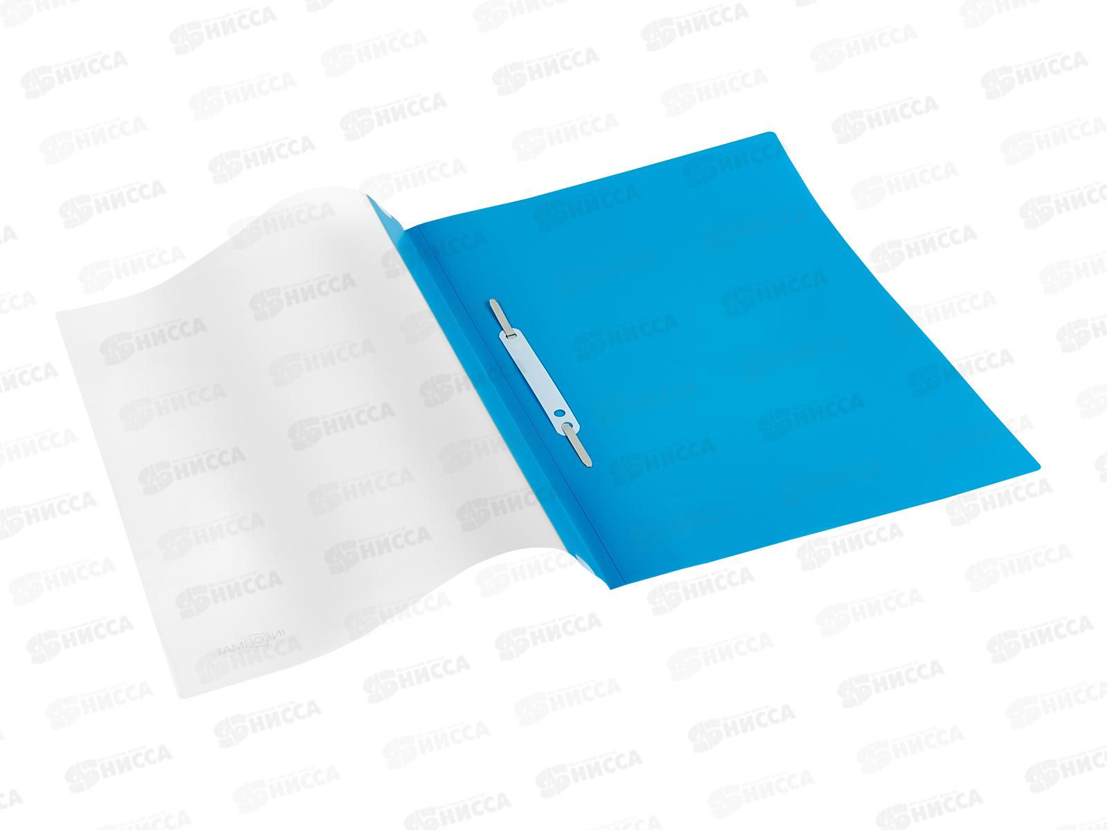 Скоросшиватель inФОРМАТ А4 голубой 180мкм, карман TCР4018С *25/400