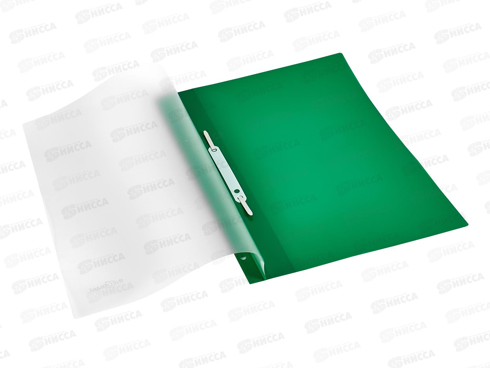 Скоросшиватель inФОРМАТ А4 зеленый 180мкм, TCР4018G  *25/400