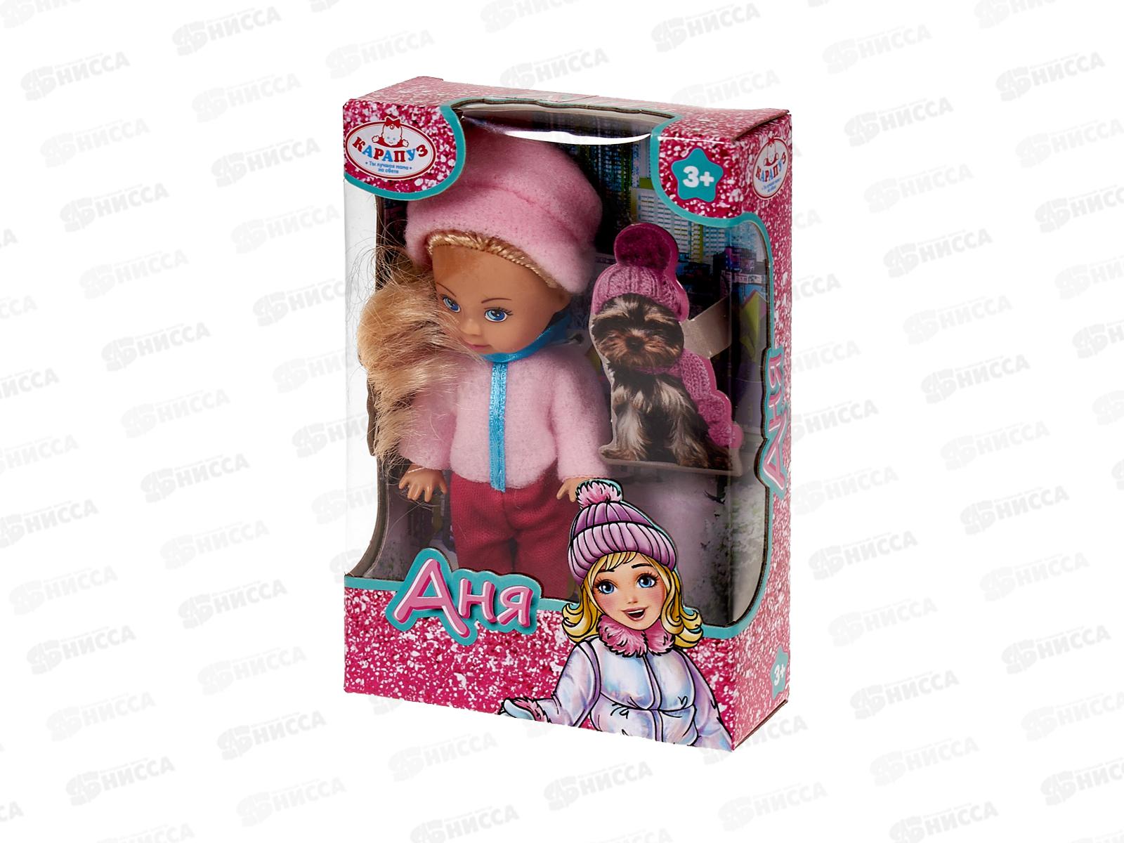 Кукла &quotКАРАПУЗ&quot ANNA-W7-BB Аня 12см в коробке