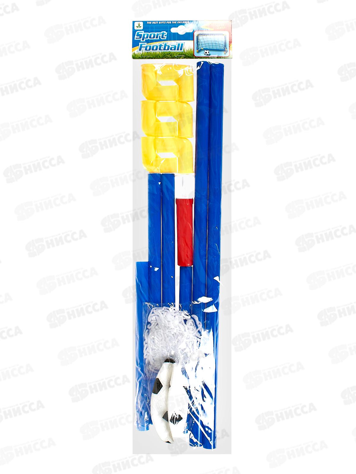 Набор для игры в футбол DQ-18, U618-H30004 в пакете