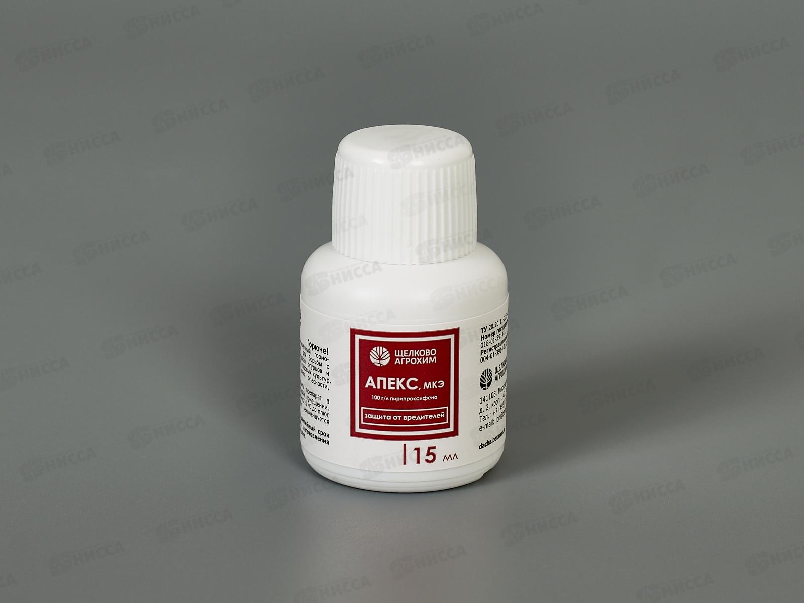 Апекс МКЭ 15мл СРОК ДО 05.26