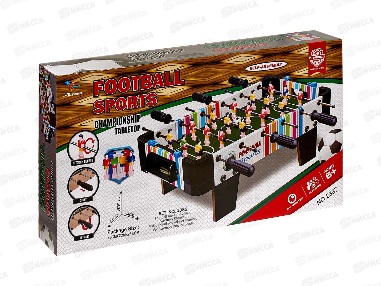 Игра настольная Футбол 2398, В2161580 в коробке