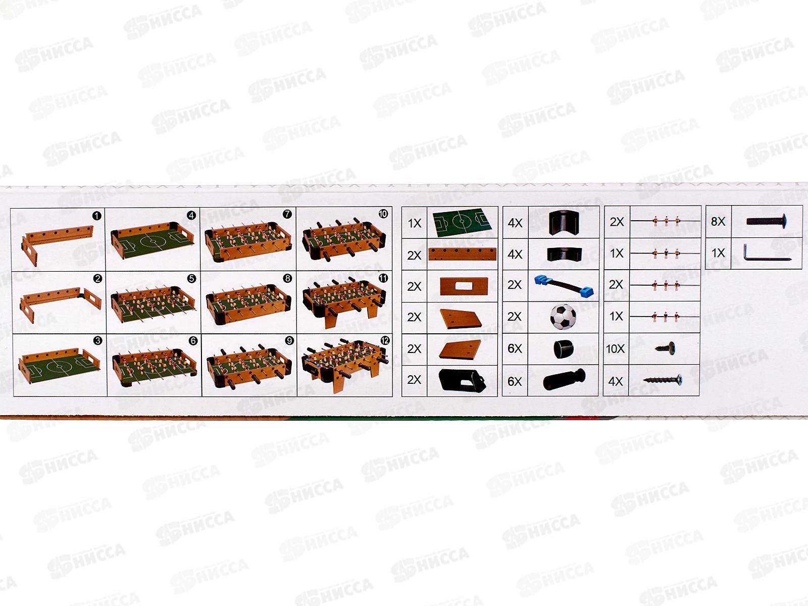 Игра настольная Футбол 2398, В2161580 в коробке