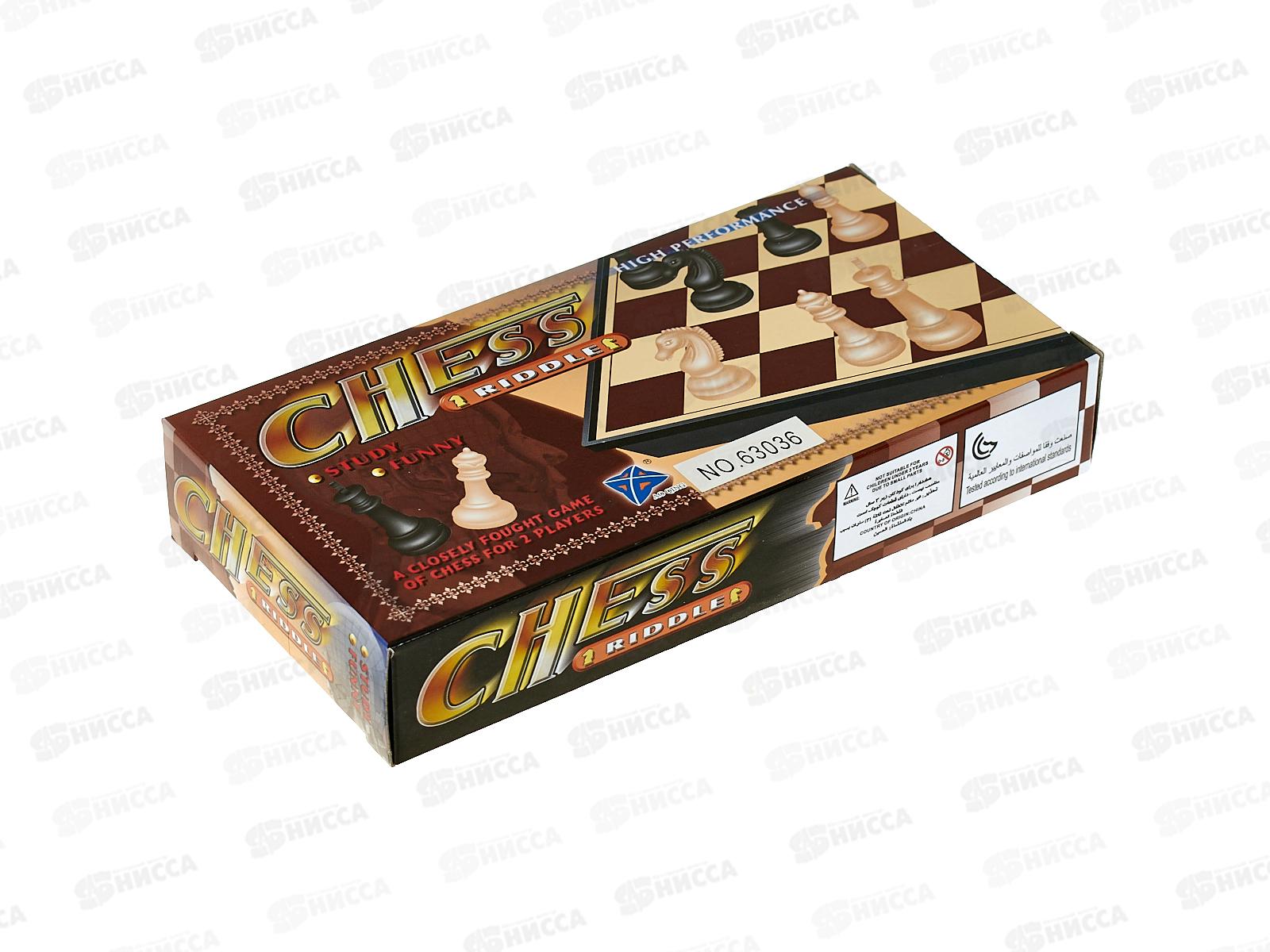Шахматы Е473-Н37036 в коробке