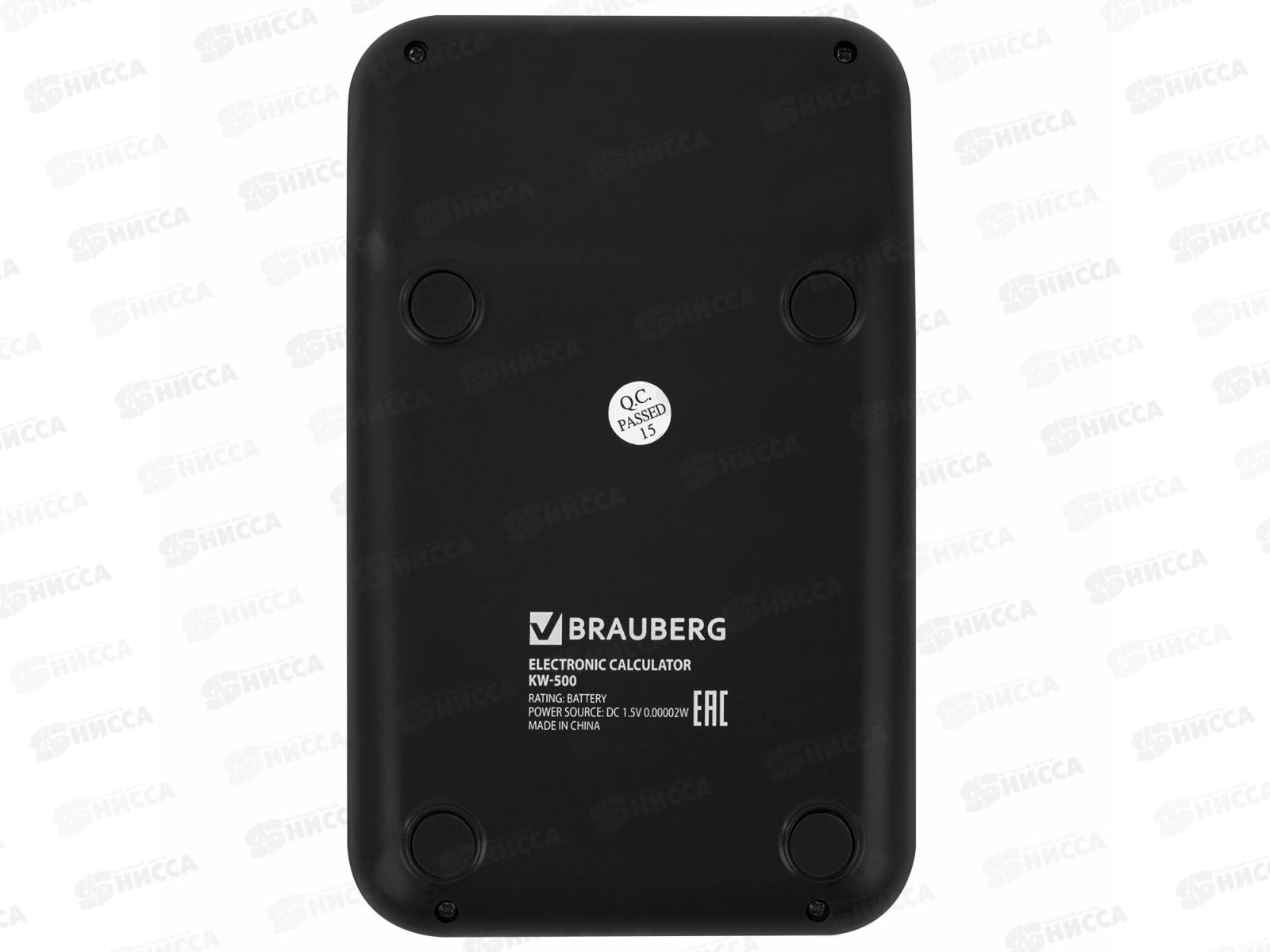 Калькулятор BRAU KW-500-BK 12разряд.,черный 272954 *1