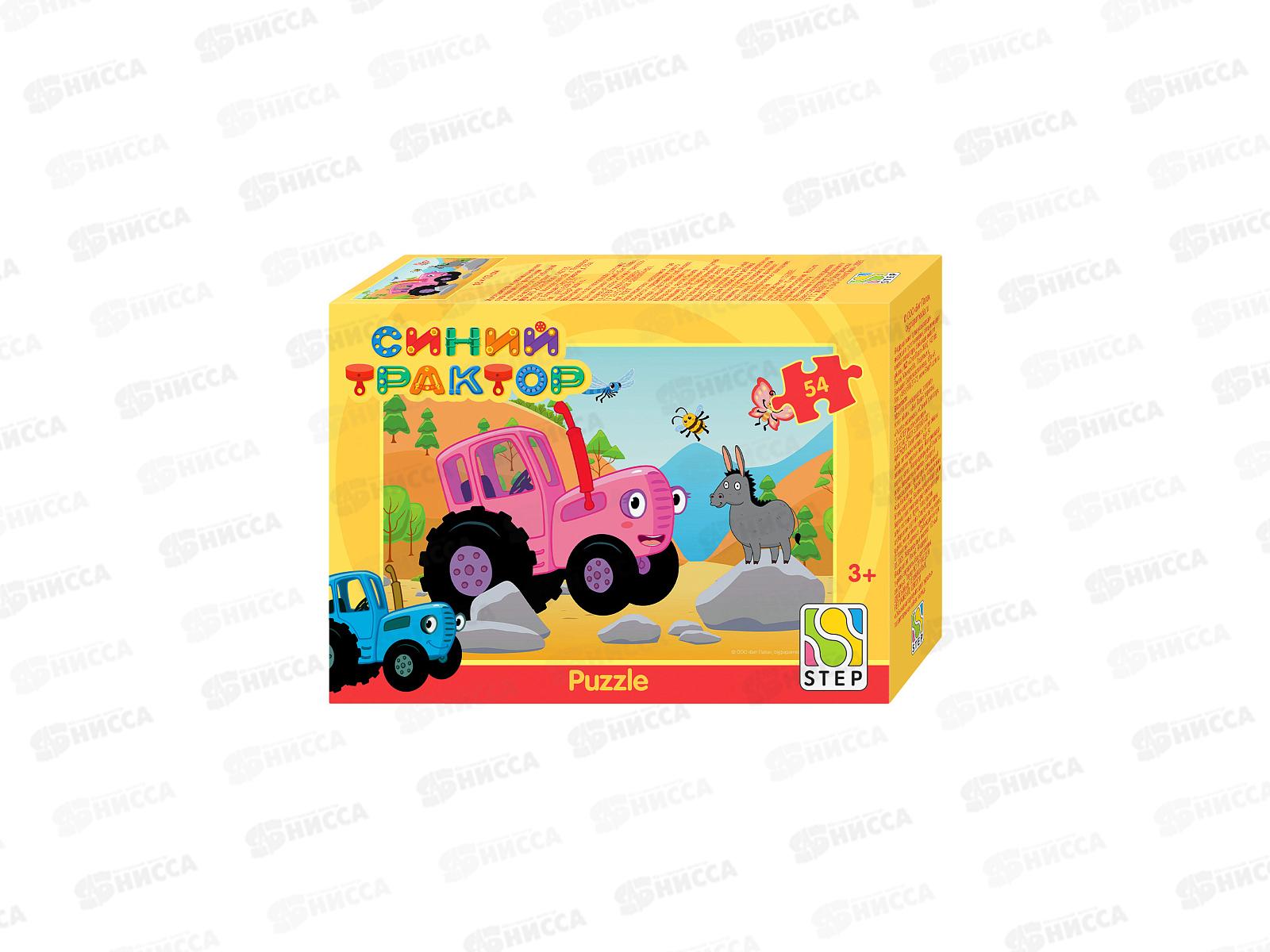 ПАЗ 0054 STEP 71217 Синий трактор *40