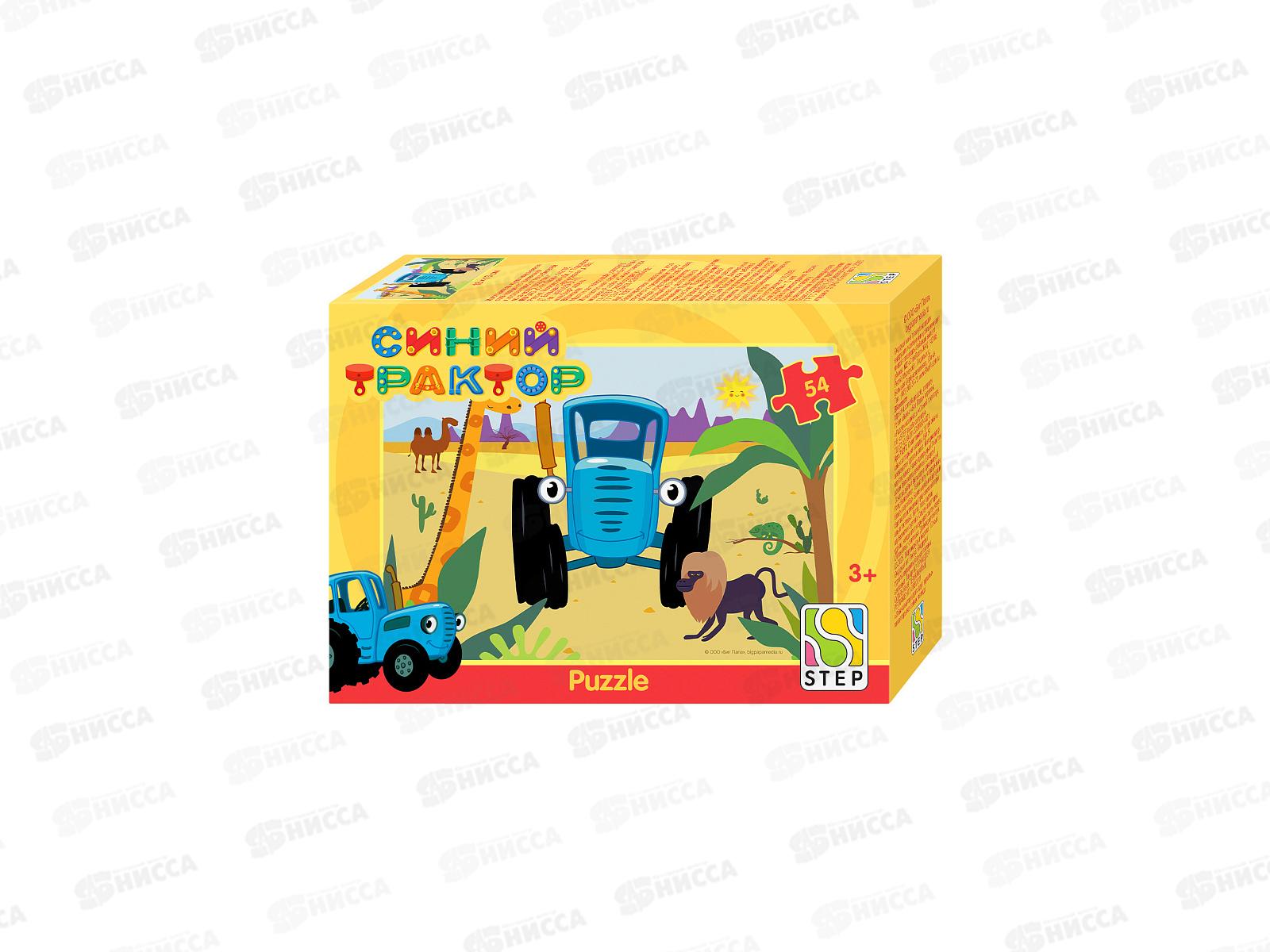 ПАЗ 0054 STEP 71217 Синий трактор *40