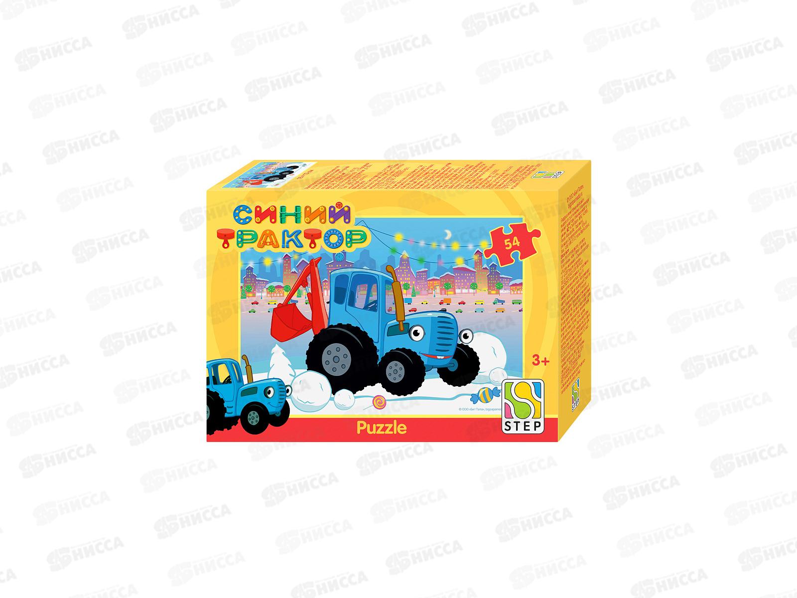 ПАЗ 0054 STEP 71217 Синий трактор *40