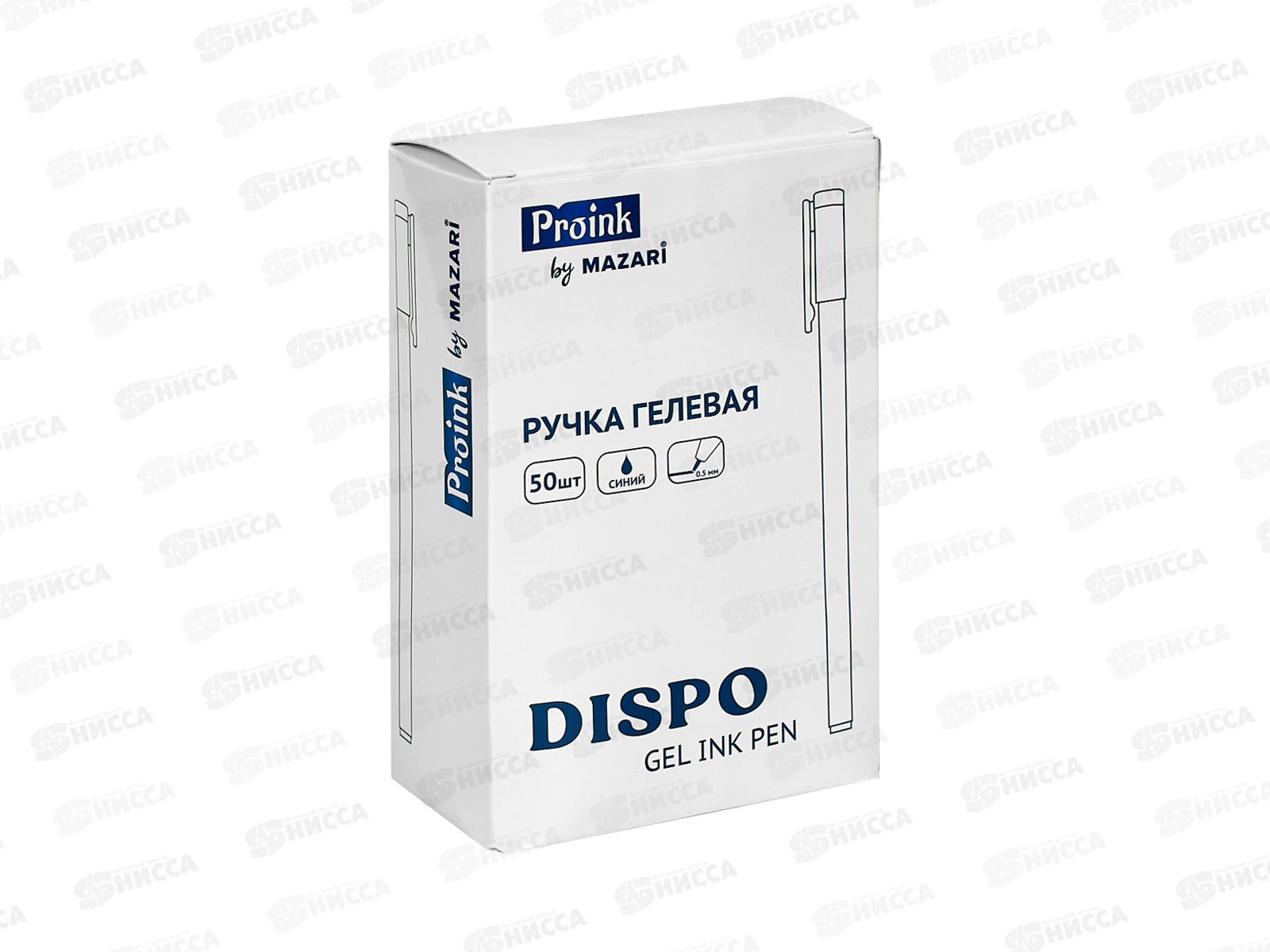 Ручка гел. MAZARI Dispo синяя, 0.5мм, пл.корп., P-101-3 *40